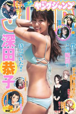 抓住西施的两只大兔子主题曲