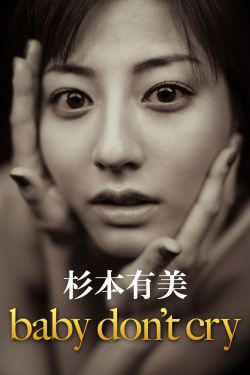 午马电影