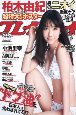 市来美保