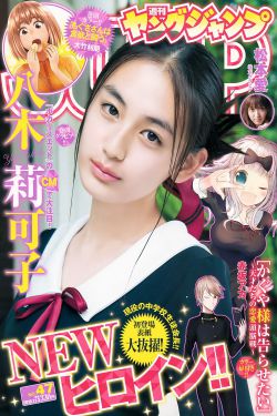 庆余年剧情简介
