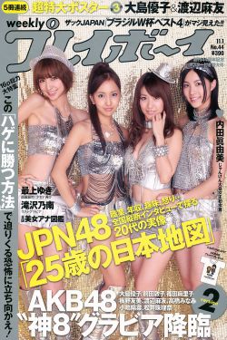 那片星空那片海 电视剧
