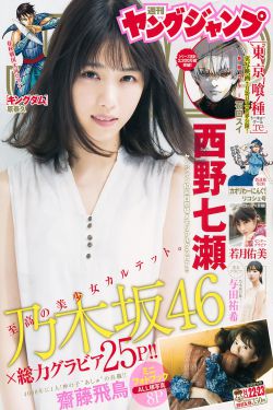 图书馆的女朋友动漫