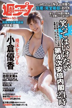 十宗罪6