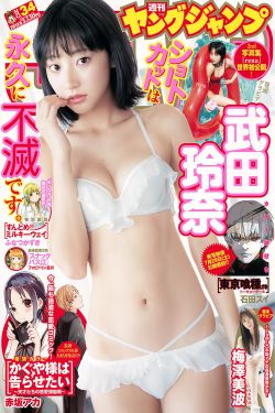 纯真时代