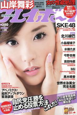 龙族3