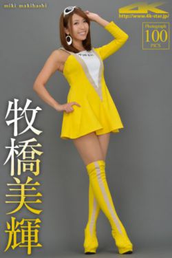 延禧攻略番外