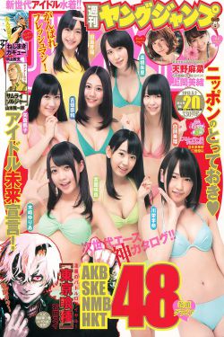 田螺艳鬼