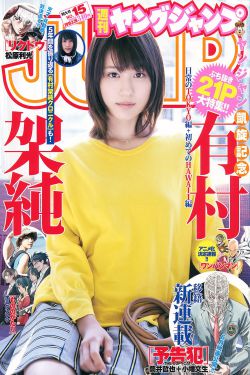 国色芳华免费观看