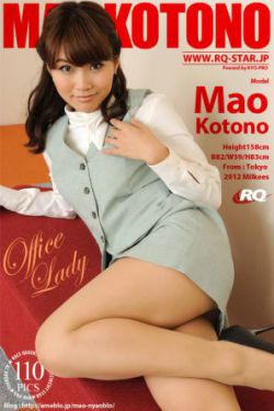 小泉真希