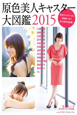 贾延鹏