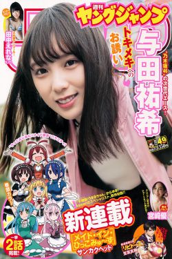 欧美情侣作爱WWW