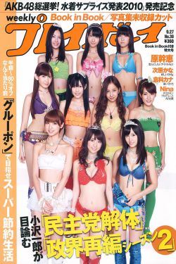 棺姬嘉依卡