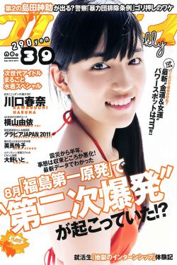 淫乱家族