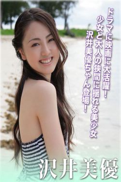 8毫米