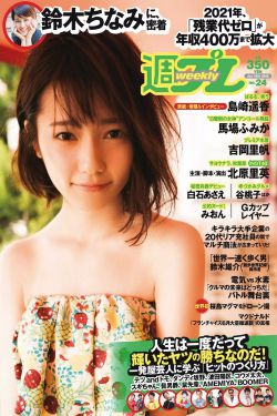 庶女攻略电视剧免费观看45集
