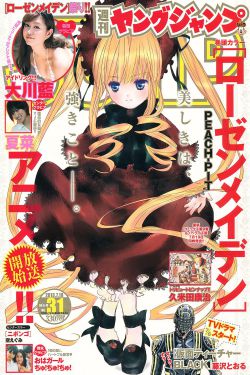反转人生电影高清免费观看完整版