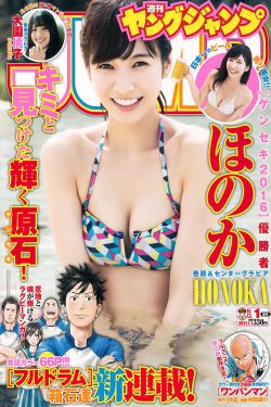 神谷浩史