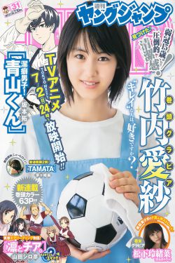 僵尸先生
