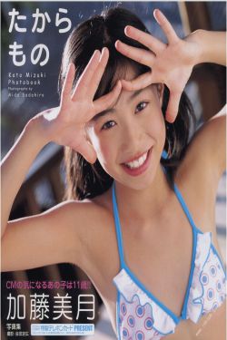 风月苏他