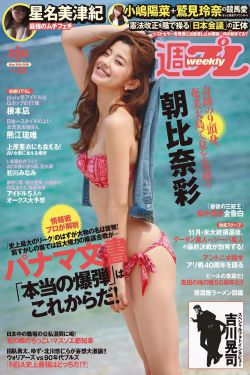 何炅一家三口照图文