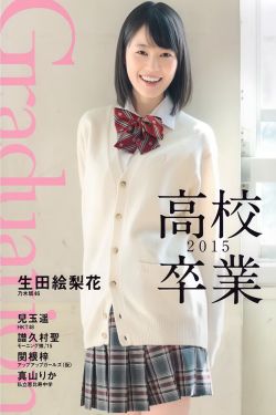 西游记路线图