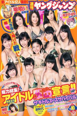 芈八子