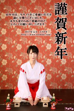 熊依依