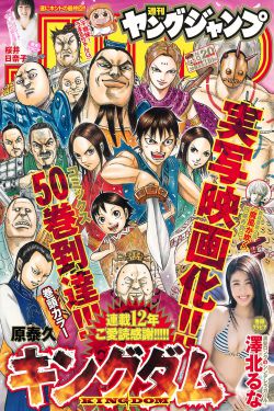 天衣无缝