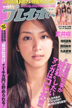 电视剧群星闪耀时全集免费观看