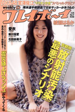 鹤唳华亭剧情介绍