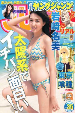 穿越米线