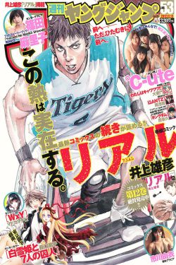 野花韩国日本高清免费5