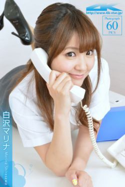 探晴安