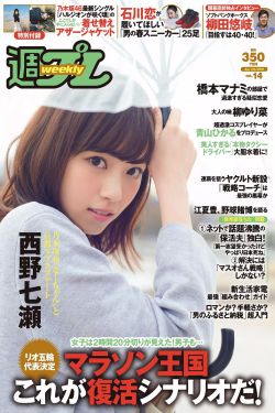 蝉声且送阳西