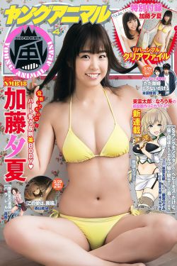 超星星学园电视剧